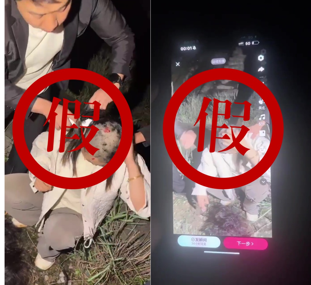 户外直播  “女子被两名男子强制剃头后带走”？ 警方查证发现......