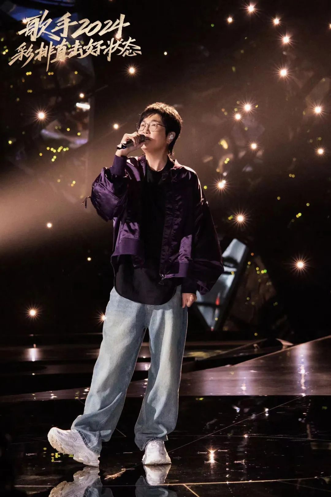 今晚群英集结,点亮希望!《歌手2024》巅峰之夜为爱歌唱 今晚群英集结,点亮希望!《歌手2024》巅峰之夜为爱歌唱