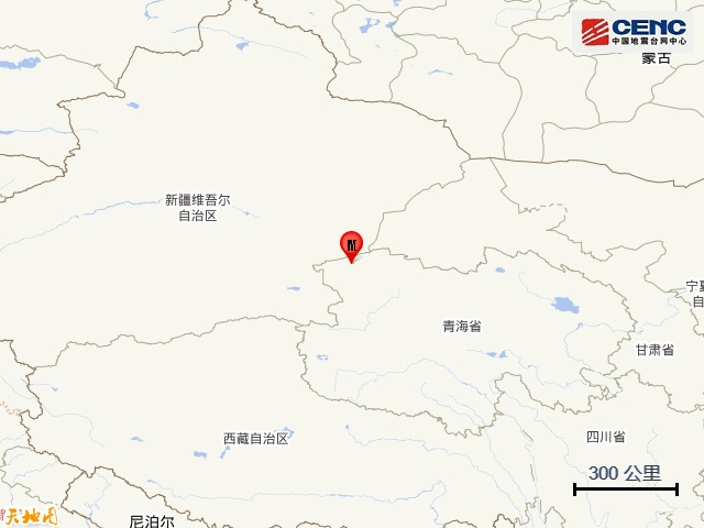 青海突发地震！