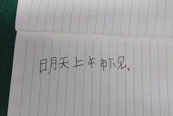 “我不想写作业……”10岁男孩留下字条后离家出走，被民警找到时身上都晒伤了