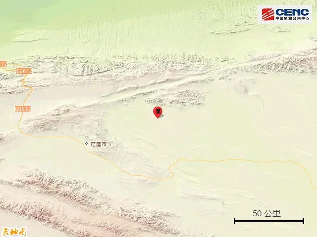 青海突发地震！