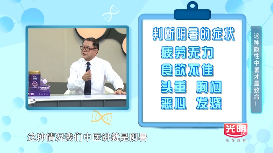 老年人小心隐性中暑，这个才最致命！
