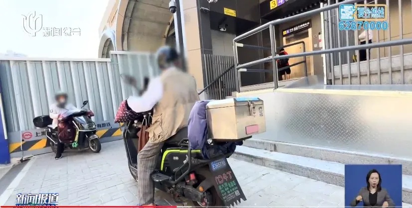 太猖狂！上海多个地铁口都有，警察一来就溜...紧急提醒：很危险→