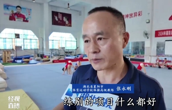湖北第2金！恭喜王宗源！启蒙教练：他势在必得