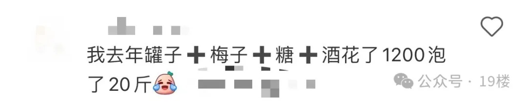 突然爆炸！杭州姑娘半夜被吓坏！动辄花费上千元，医生紧急提醒……