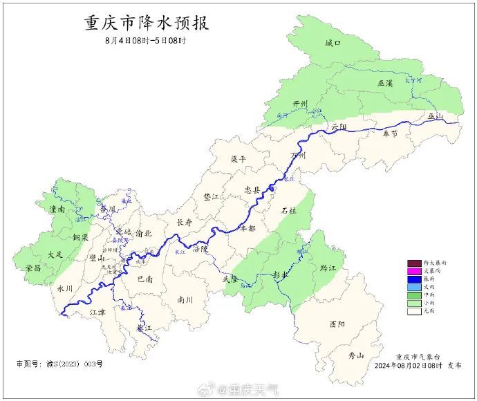 2红9橙！重庆多地发布高温预警，局地或达40℃+
