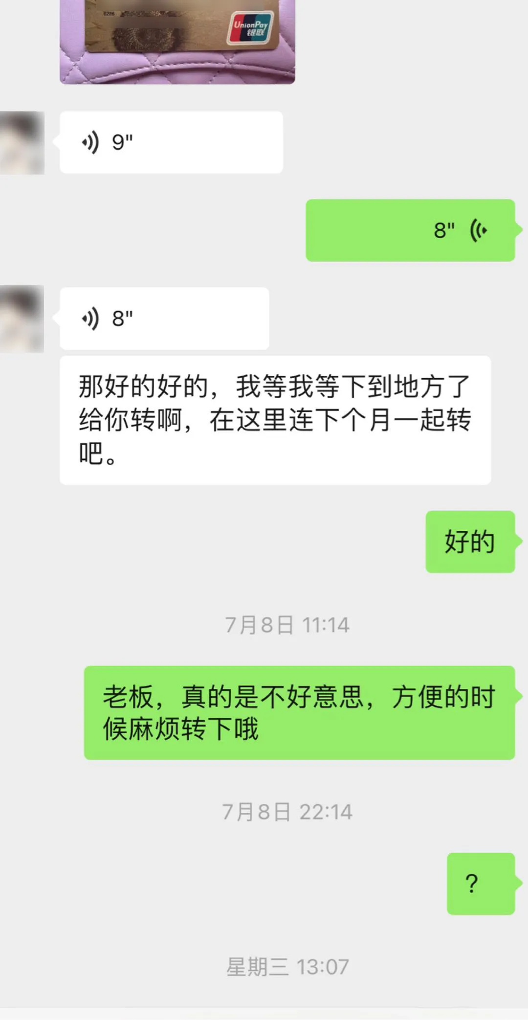 杭州两名房东怒了！只能自认倒霉？
