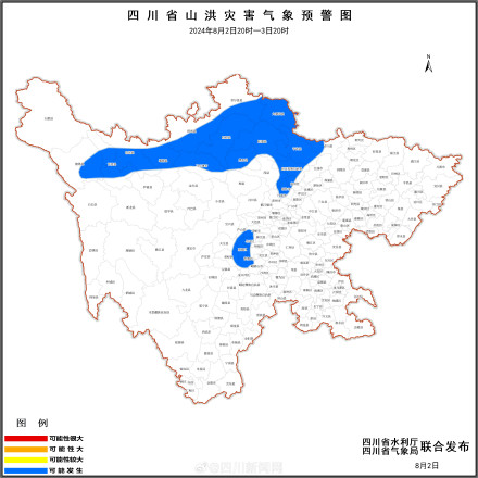 四川发布山洪灾害蓝色预警，涉及这27地