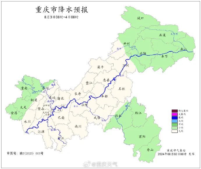 2红9橙！重庆多地发布高温预警，局地或达40℃+