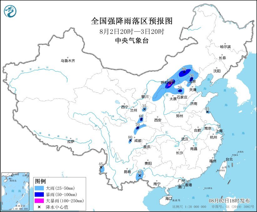 暴雨蓝色预警：部分地区有大到暴雨