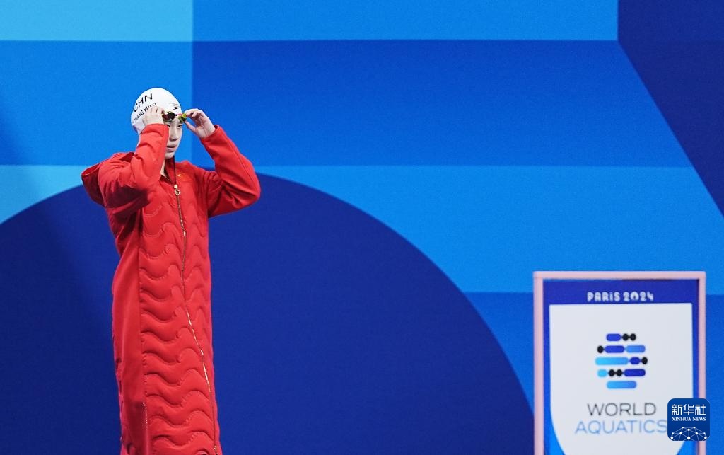 巴黎奥运会｜游泳——女子200米蝶泳张雨霏摘铜
