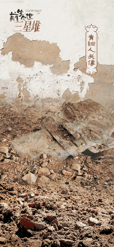 匠心妙手！动图揭示三星堆文物修复前后对比