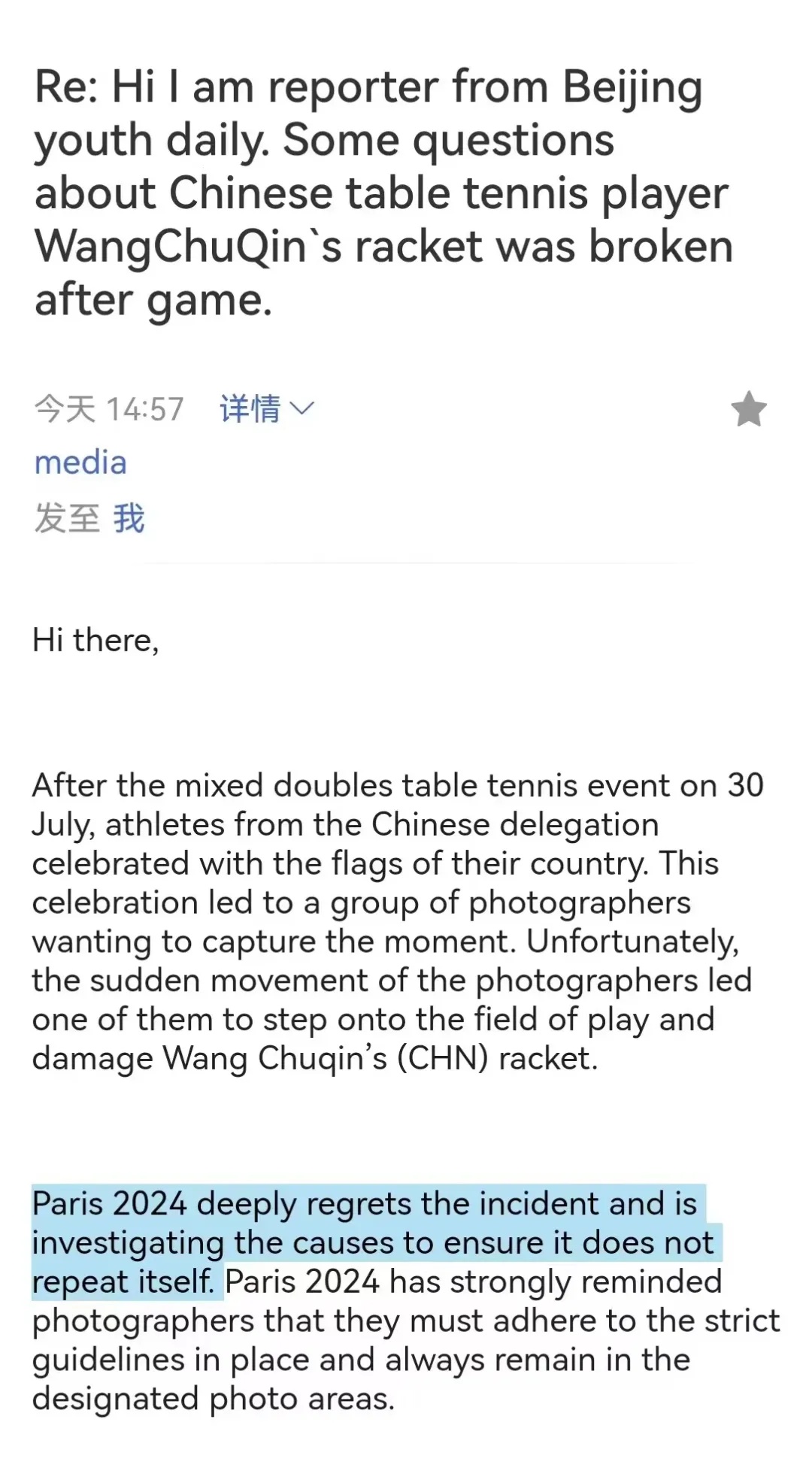 樊振东，绝地逆转！挺进4强！