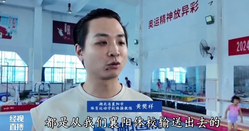 湖北第2金！恭喜王宗源！启蒙教练：他势在必得