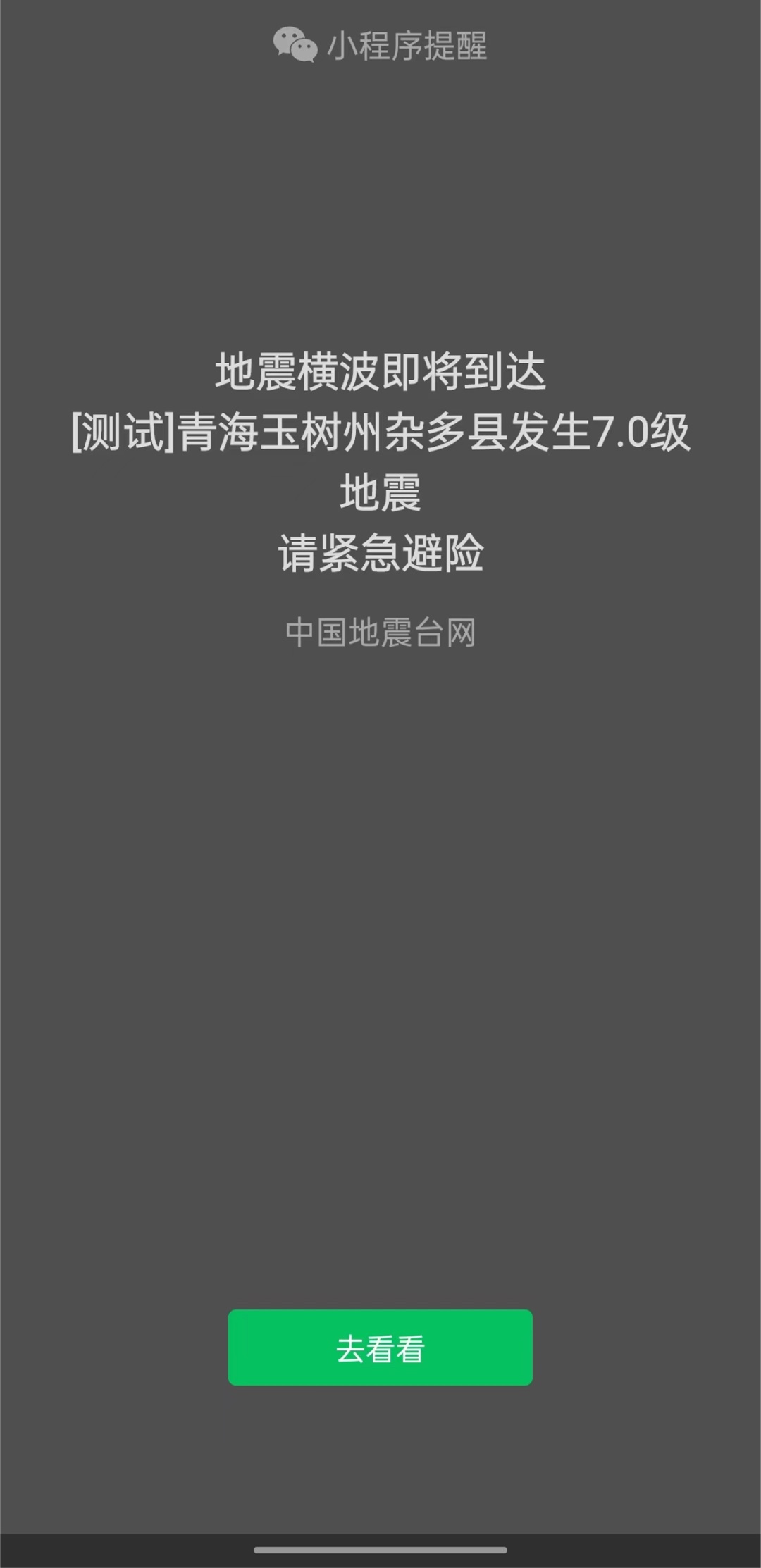 微信上线新功能，关键时刻能救命！附使用方法