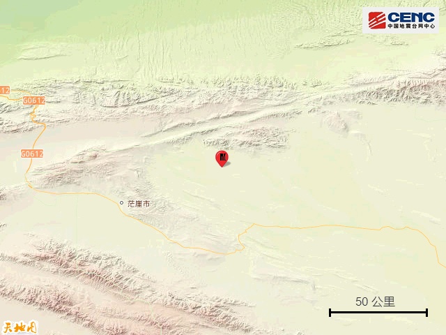 青海海西州茫崖市发生3.0级地震