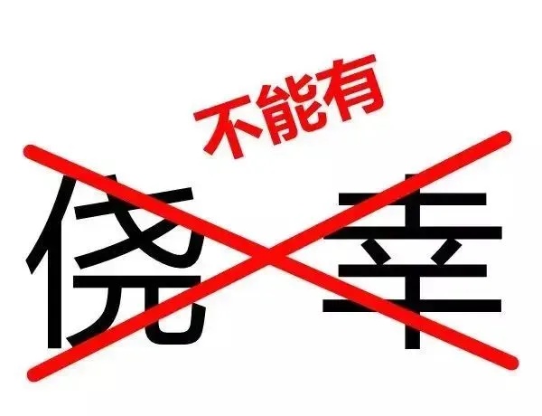 7座车怎么塞下16人？全靠硬挤！