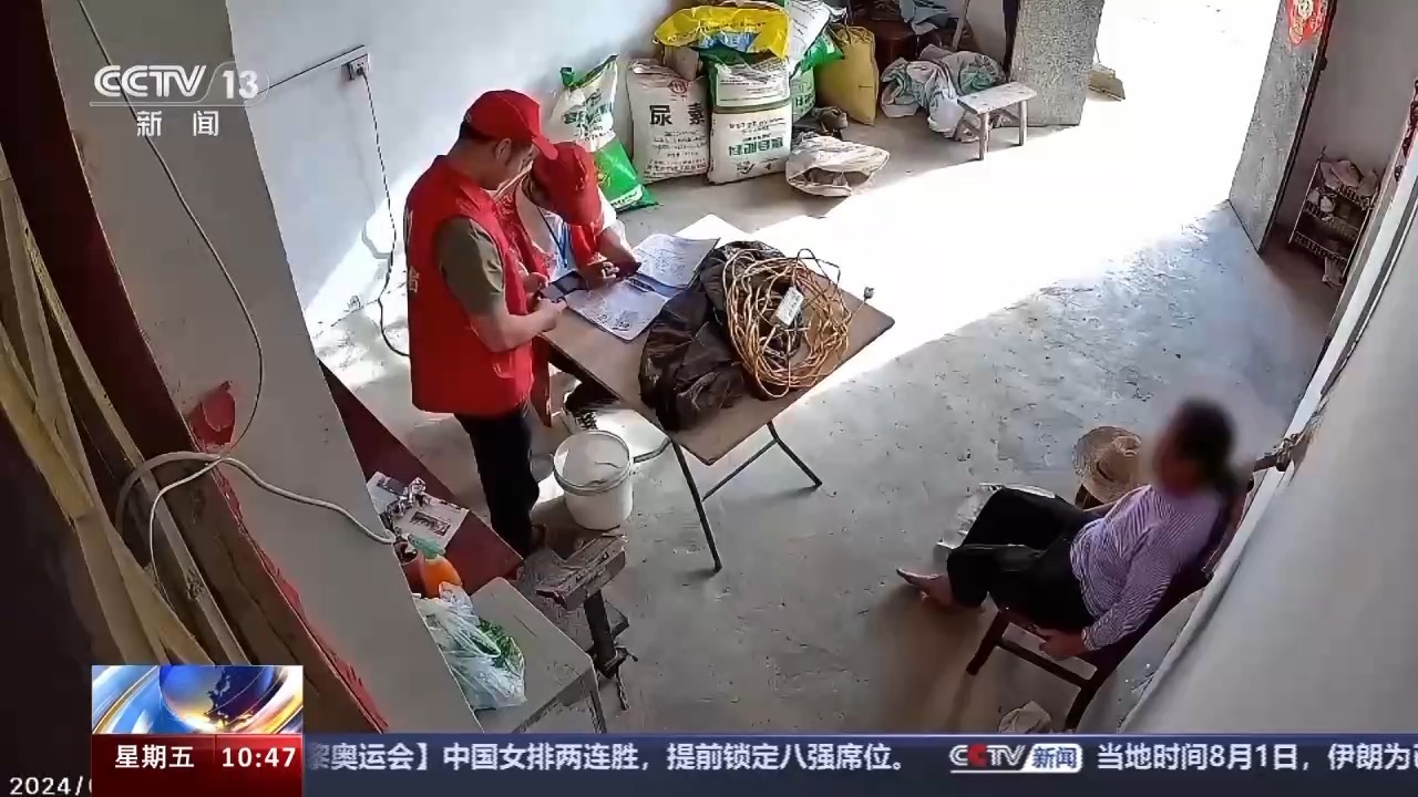 警惕！骗子披着“志愿者马甲”进村，专门套取留守老人信息