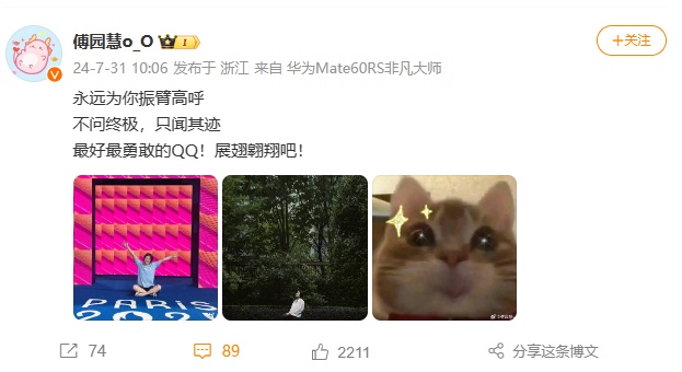 叶诗文的12年奥运沉浮：从伦敦到巴黎，归来依旧是少女