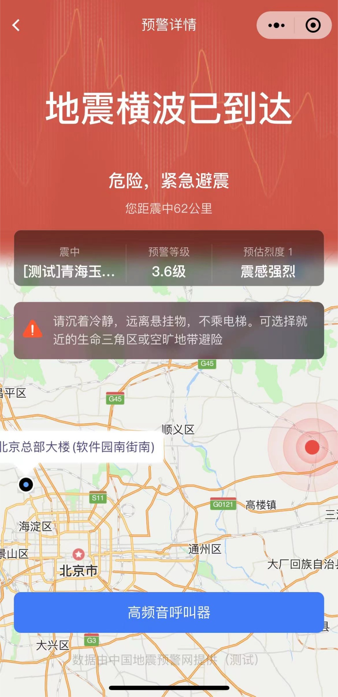 微信上线新功能，关键时刻能救命！附使用方法