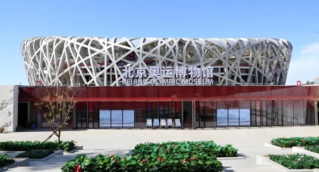 报名啦！重温“双奥”记忆，与蝌蚪君一起打卡北京奥运博物馆~