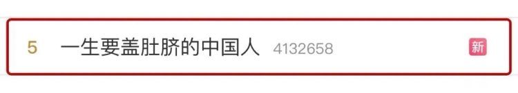 又又又火了！这股“神秘东方力量”到底是啥？广东人：这东西我熟