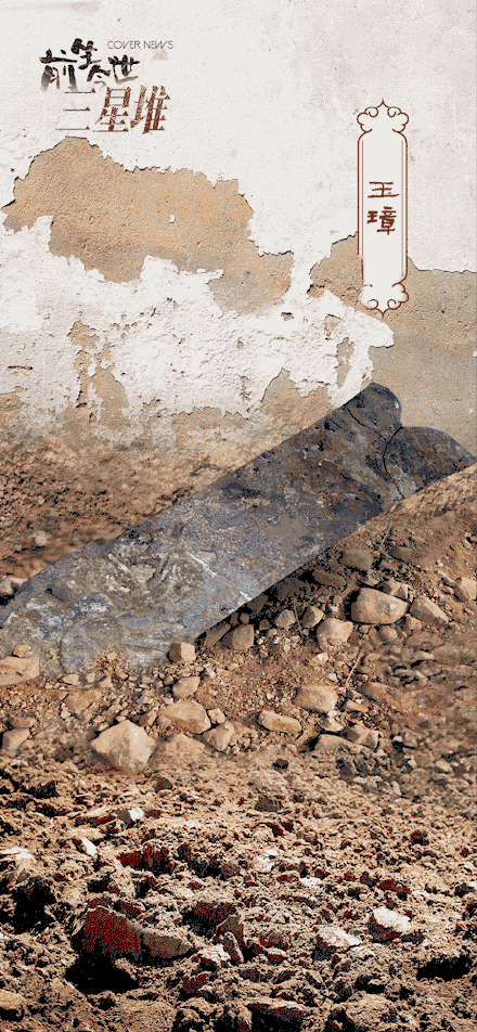 匠心妙手！动图揭示三星堆文物修复前后对比