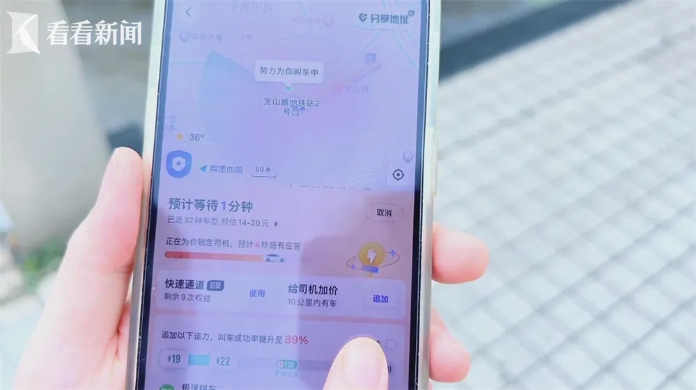 太猖狂！上海多个地铁口都有，警察一来就溜...紧急提醒：很危险→