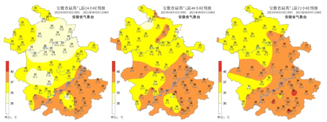 安徽持续高温！局部达40℃