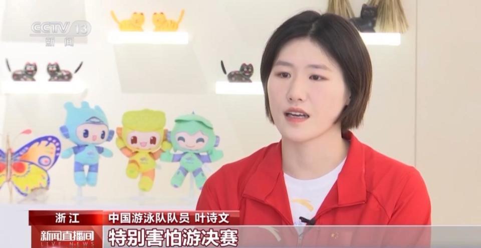 叶诗文的12年奥运沉浮：从伦敦到巴黎，归来依旧是少女