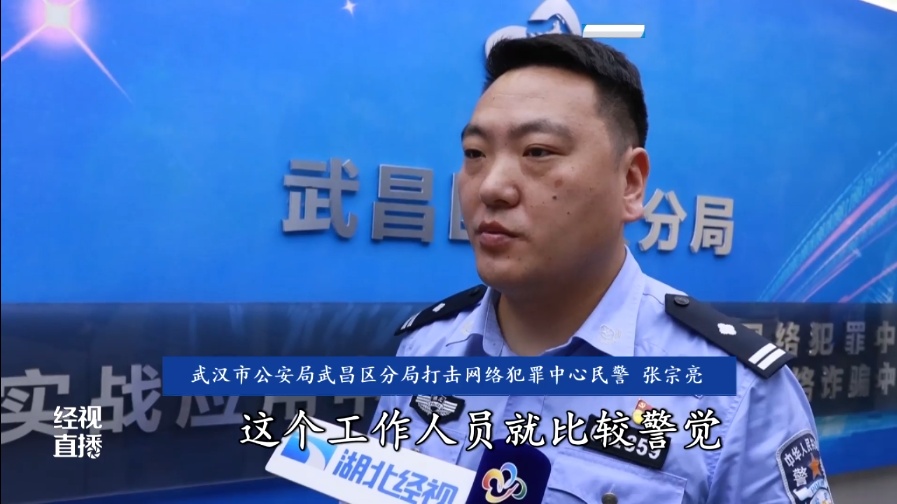 事发武汉楚河汉街，男子挑了18万元黄金饰品后，营业员马上报警