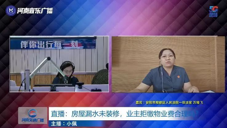 新房漏水未装修 业主拒缴物业费合理吗？