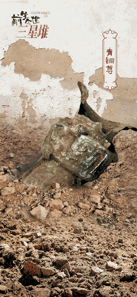 匠心妙手！动图揭示三星堆文物修复前后对比