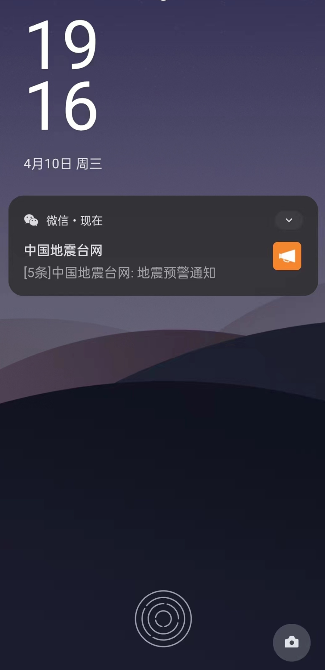 微信上线新功能，关键时刻能救命！附使用方法