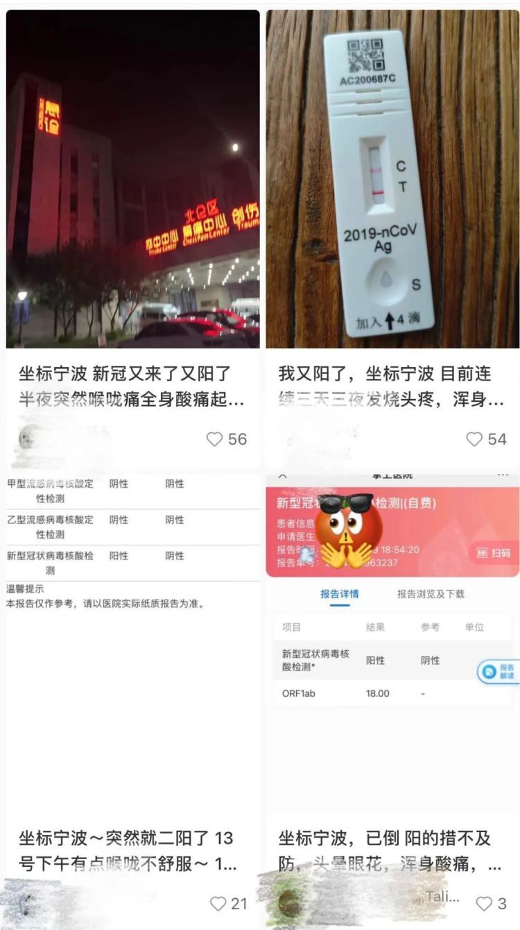 “又阳了”?新冠现抬头趋势,中疾控首次提出XDV变异株 “又阳了”?新冠现抬头趋势,中疾控首次提出XDV变异株