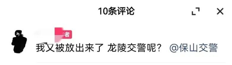 男子飙车炫技@交警，警方：果断安排！