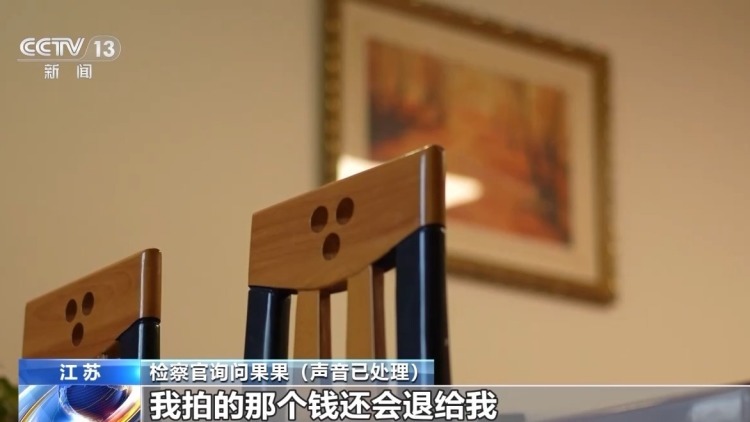“游戏皮肤免费送”、主播诱导打赏……警惕专挑孩子下手的骗局