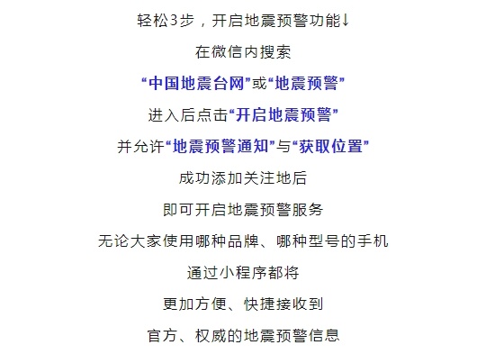 微信上线公测!网友:救命神器来了 微信上线公测!网友:救命神器来了