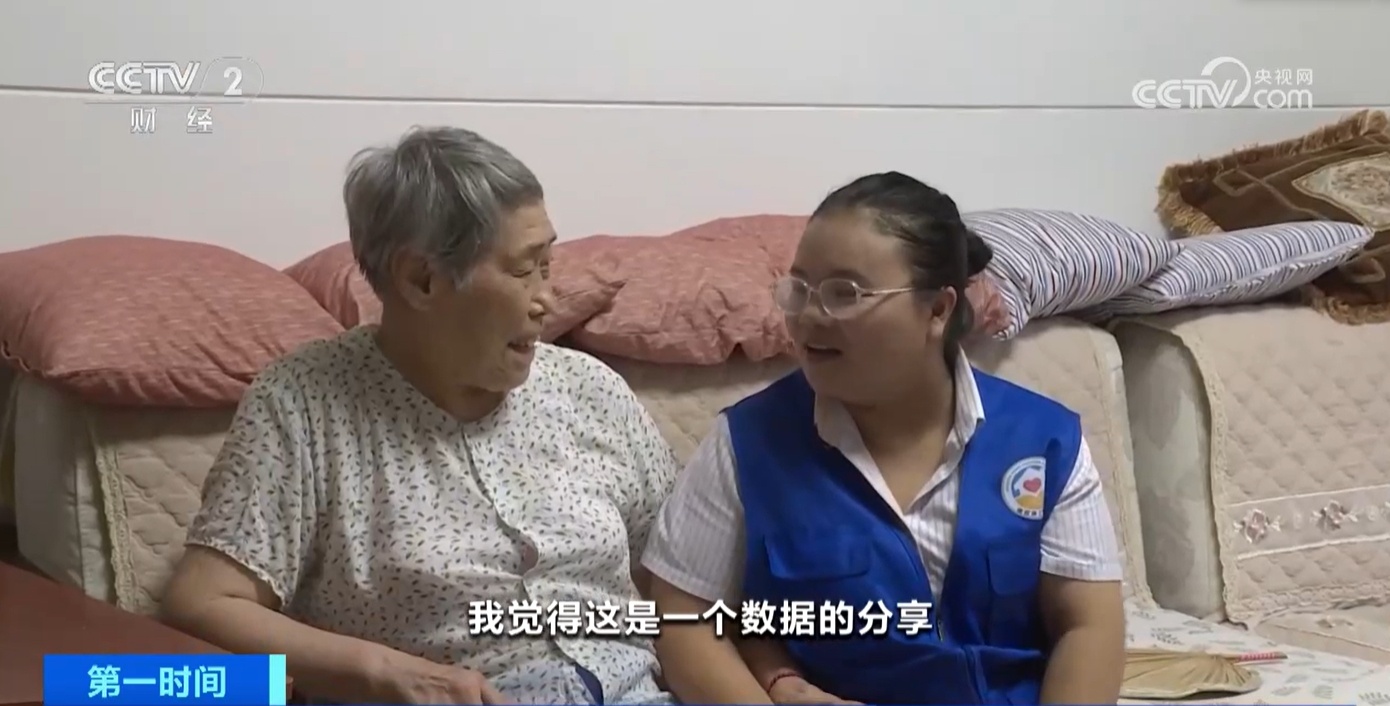 “AI+养老”晚年更美好 “家庭护理院”让“养老”变“享老” “AI+养老”晚年更美好 “家庭护理院”让“养老”变“享老”