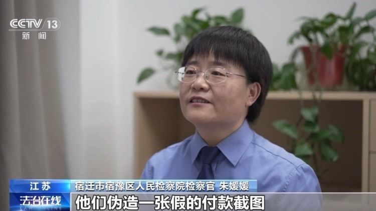 “游戏皮肤免费送”、主播诱导打赏……警惕专挑孩子下手的骗局