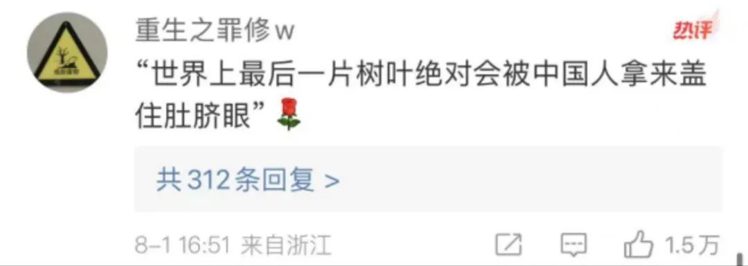 第11金！“盖肚脐”已经扩散到奥运会上了
