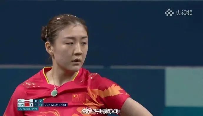 陈梦回应“11比0” 陈梦回应“11比0”