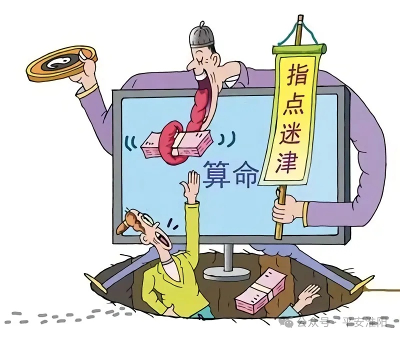 “神算”?民警:算没算到今天来抓你? “神算”?民警:算没算到今天来抓你?