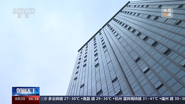 重庆房子、超级空调……夏季降温“黑科技”了解一下