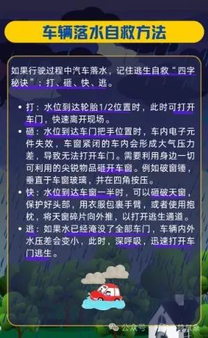 全城预警！呼和浩特市将迎来大到暴雨天气，时间就在…….