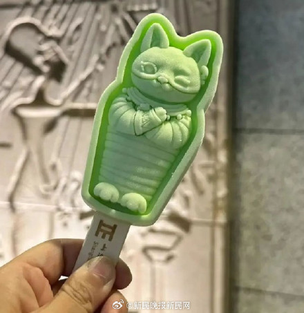 上海限定雪糕!最近又上新了! 上海限定雪糕!最近又上新了!