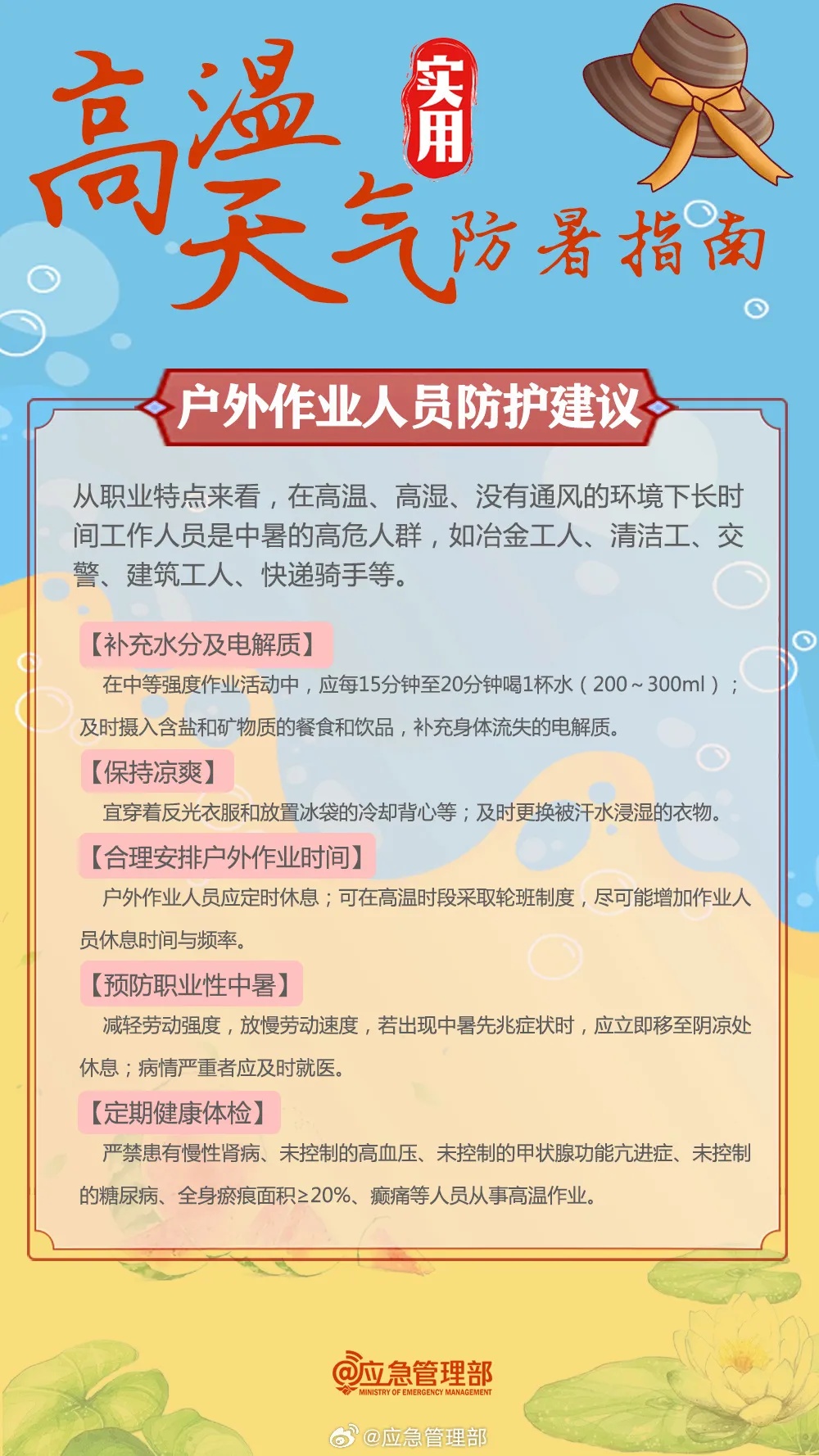 热ྂ热ྂ热ྂ！高温橙色预警三连发！降雨已在路上