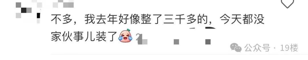 突然爆炸！杭州姑娘半夜被吓坏！动辄花费上千元，医生紧急提醒……