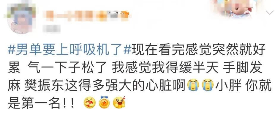 “逆转的神”！樊振东4：3战胜张本智和，网友：看到需要呼吸机