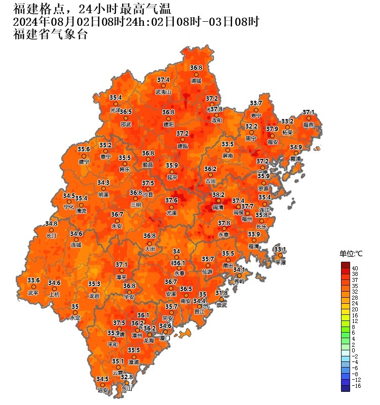 直冲40℃+！台风又有新消息！福建未来天气……